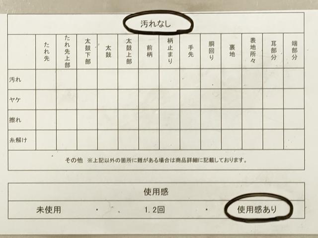 平和屋着物◎六通柄袋帯 唐織 亀甲鳳凰花文 黒地 金糸 正絹 逸品 DAAZ1973xg
