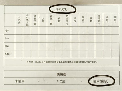 平和屋着物◎六通柄袋帯　雪輪吉祥花鳥文　金糸　正絹　逸品　DAAZ1974xg