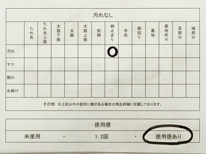 平和屋着物◎六通柄袋帯　唐織　花車鳳凰文様　金糸　正絹　逸品　DAAZ1975xg