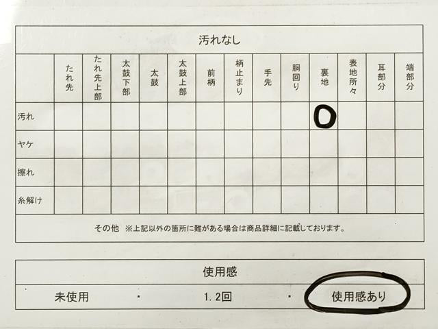 平和屋着物◎佐賀錦　両面　全通柄袋帯　散らし文　銀糸　正絹　逸品　DAAZ1976xg