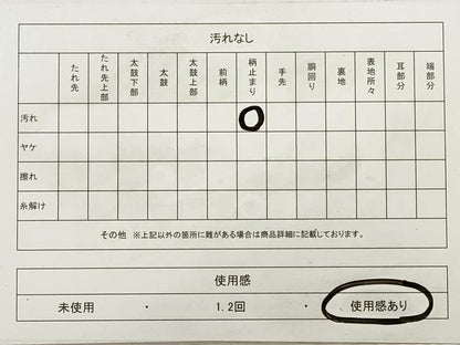 平和屋着物◎六通柄袋帯 唐織 松皮菱鳳凰花文 金銀糸 正絹 逸品 DAAZ1977xg