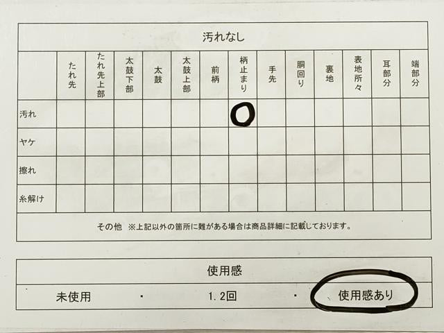 平和屋着物◎六通柄袋帯 唐織 松皮菱鳳凰花文 金銀糸 正絹 逸品 DAAZ1977xg