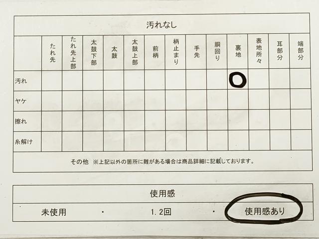 平和屋着物◎六通柄袋帯　鏡裏鳳凰花文　金銀糸　引箔　正絹　逸品　DAAZ1978xg