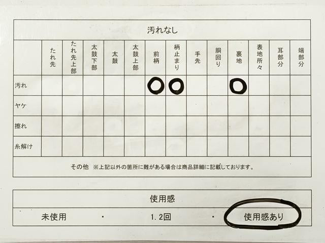 平和屋着物◎六通柄袋帯 織巧 飛鶴吉祥花文 金糸 正絹 逸品 DAAZ1983xg