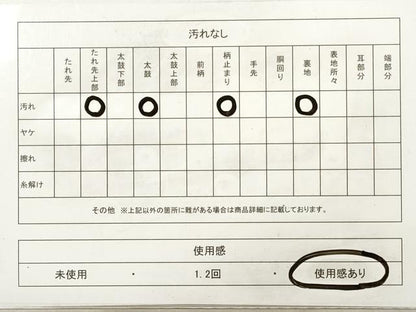 平和屋着物◎六通柄袋帯　孔雀文　金銀糸　正絹　逸品　DAAZ1984xg