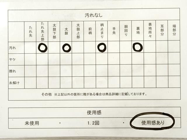平和屋着物◎六通柄袋帯　孔雀文　金銀糸　正絹　逸品　DAAZ1984xg