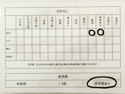 平和屋着物◎六通柄袋帯 唐織 花尽くし 銀糸 正絹 逸品 DAAZ1988xg