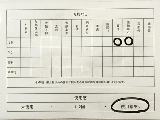 平和屋着物◎六通柄袋帯 唐織 花尽くし 銀糸 正絹 逸品 DAAZ1988xg