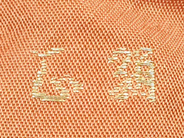平和屋着物◎西陣　服部織物謹製　六通柄袋帯　正倉院花文　金糸　正絹　逸品　DAAZ1989xg