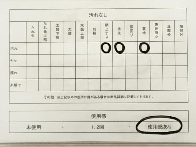 平和屋着物◎西陣　服部織物謹製　六通柄袋帯　正倉院花文　金糸　正絹　逸品　DAAZ1989xg