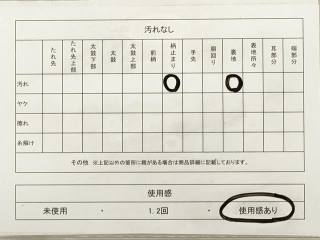 平和屋着物◎西陣　六通柄袋帯　芒文　金銀糸　正絹　逸品　DAAZ1990xg