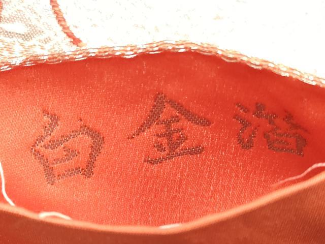 平和屋着物◎六通柄袋帯　吉祥緞子　白金箔　金糸　正絹　逸品　DAAZ1993xg