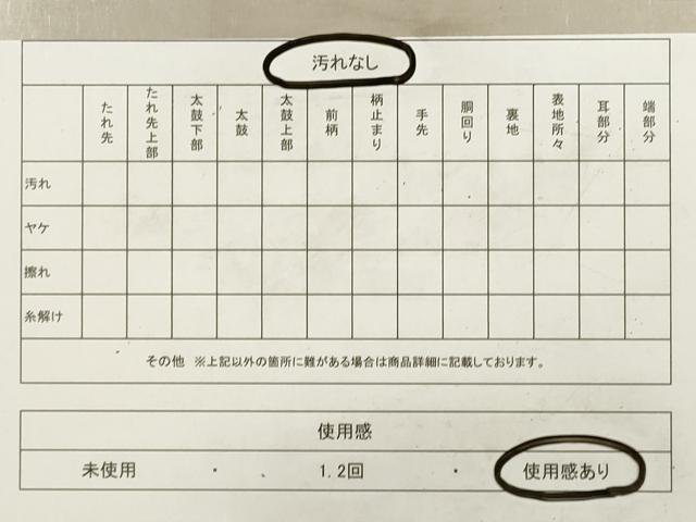 平和屋着物◎六通柄袋帯　吉祥緞子　白金箔　金糸　正絹　逸品　DAAZ1993xg