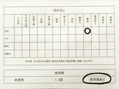 平和屋着物◎六通柄袋帯 唐織 孔雀青海波 銀糸 正絹 逸品 DAAZ1996xg