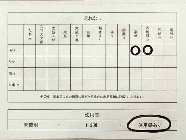 平和屋着物◎六通柄袋帯 草葉文 金銀糸 正絹 逸品 DAAZ1998xg