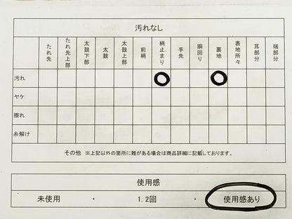 平和屋着物◎六通柄袋帯　箔散らし文　金糸　正絹　逸品　DAAZ1999xg