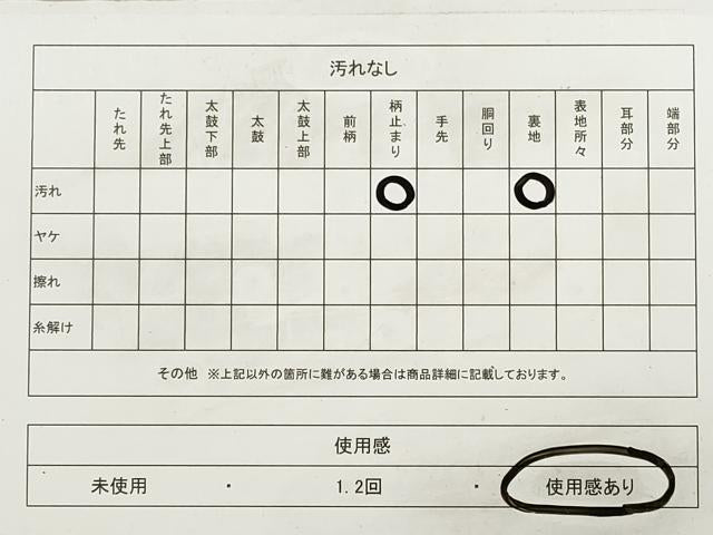 平和屋着物◎六通柄袋帯　箔散らし文　金糸　正絹　逸品　DAAZ1999xg