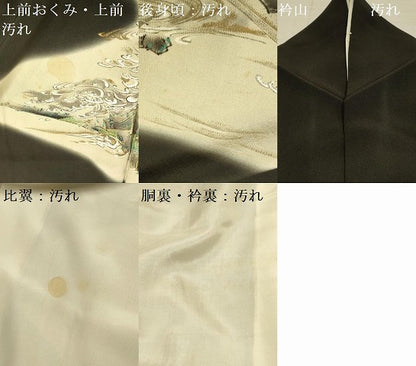 平和屋着物■豪華黒留袖　手描き　流水風景文　暈し染め　金彩　正絹　逸品　DAAZ2070op