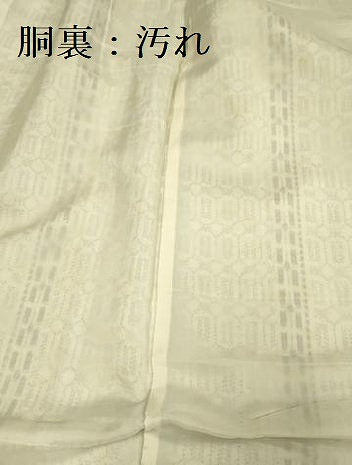 平和屋着物■上質な紬 亀甲繋ぎ 正絹 逸品 DAAZ2133op