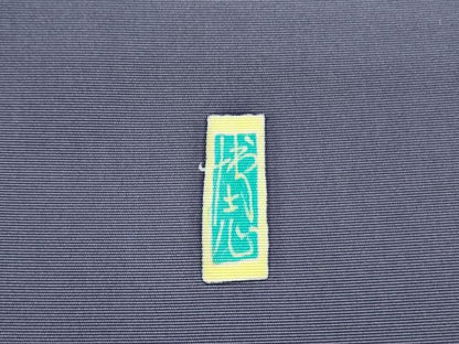 平和屋着物●本加賀友禅作家　中町博志　塩瀬　九寸名古屋帯　枝花　正絹　逸品　DAAZ2191op