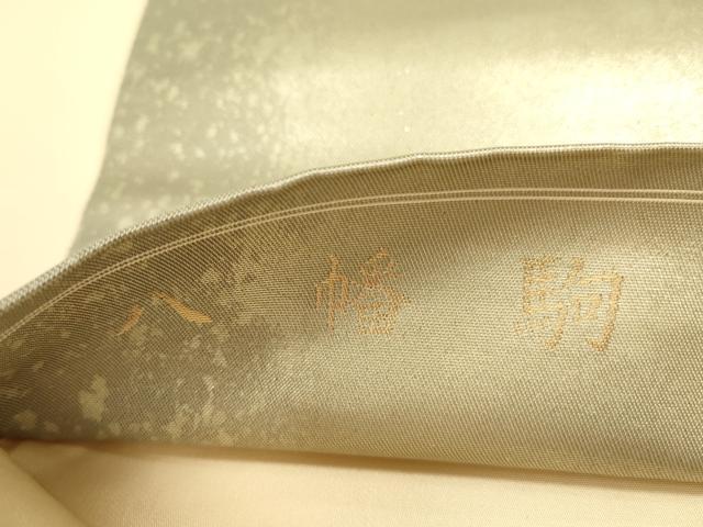 平和屋着物●太鼓柄袋帯 八幡駒 金糸 引箔 正絹 逸品 DAAZ2209op