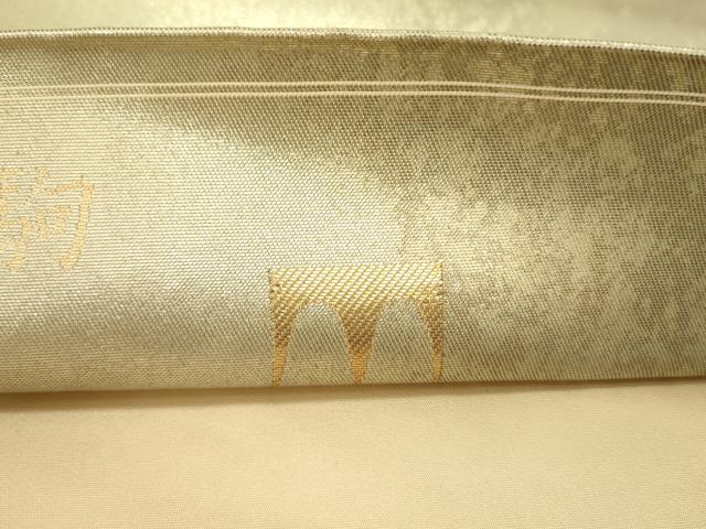 平和屋着物●太鼓柄袋帯 八幡駒 金糸 引箔 正絹 逸品 DAAZ2209op