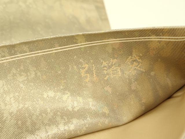 平和屋着物●太鼓柄袋帯 八幡駒 金糸 引箔 正絹 逸品 DAAZ2209op