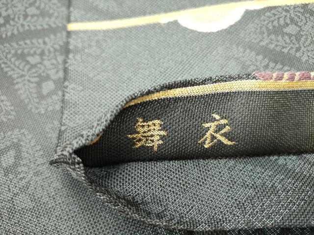 平和屋着物▽六通柄袋帯 スリーシーズン 春夏秋 唐織 舞衣 金糸 正絹 逸品 DAAZ2297op