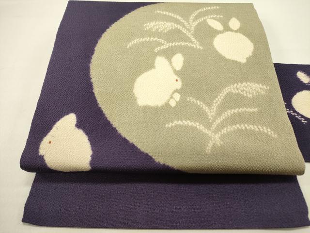 平和屋着物●九寸名古屋帯　絞り　兎　ウサギ　鬼しぼ縮緬　正絹　逸品　DAAZ2337op