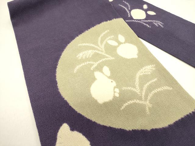 平和屋着物●九寸名古屋帯　絞り　兎　ウサギ　鬼しぼ縮緬　正絹　逸品　DAAZ2337op