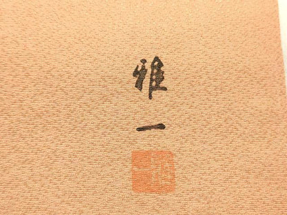 平和屋着物●東京手描友禅 安達雅一 太鼓柄袋帯 鹿 シカ 箔散らし 金銀彩 金通し地 正絹 逸品 DAAZ2362op