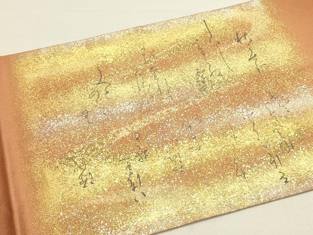 平和屋着物●東京手描友禅 安達雅一 太鼓柄袋帯 鹿 シカ 箔散らし 金銀彩 金通し地 正絹 逸品 DAAZ2362op
