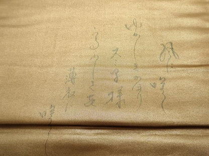 平和屋着物●六通柄袋帯　辻が花　引箔　正絹　逸品　DAAZ2380op