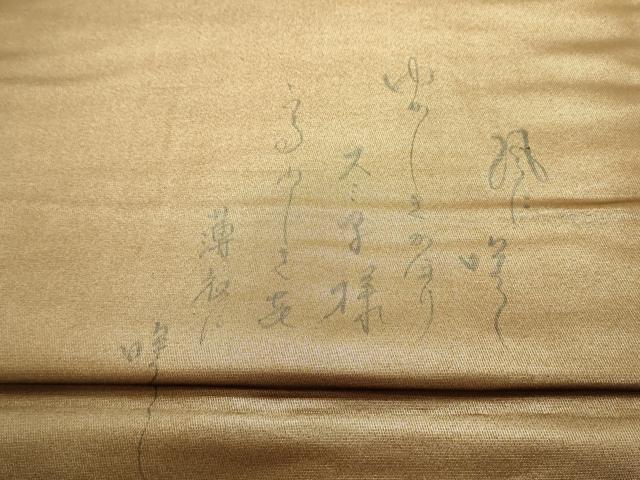 平和屋着物●六通柄袋帯　辻が花　引箔　正絹　逸品　DAAZ2380op