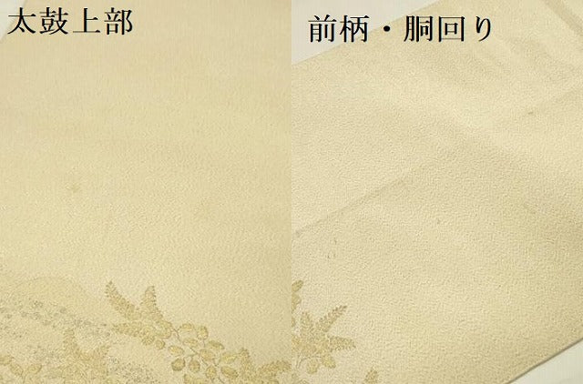 平和屋着物●綴れ　太鼓柄袋帯　籬菊文　金銀糸　正絹　逸品　DAAZ2389op