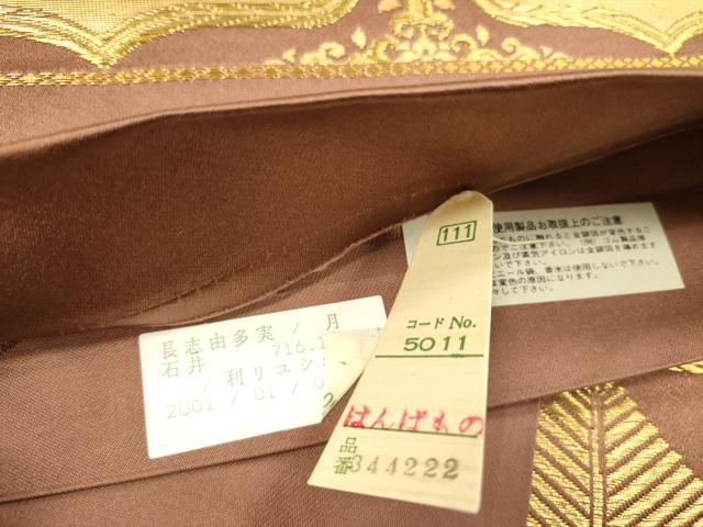 平和屋着物●西陣　六通柄袋帯　花菱文　金糸　正絹　逸品　DAAZ2400op