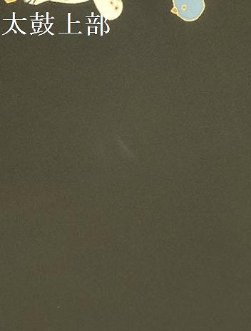 平和屋着物●塩瀬　九寸名古屋帯　舞梅　鳩　ハト　黒地　金彩　正絹　逸品　DAAZ2407op