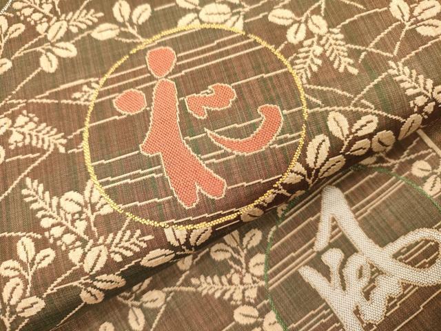 平和屋着物●六通柄袋帯　陶漆　花鳥風月　正絹　逸品　DAAZ2419op