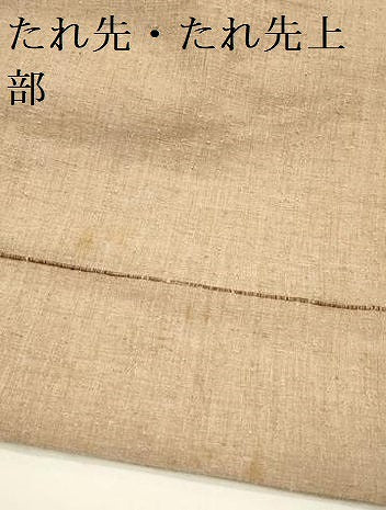 平和屋着物●九寸名古屋帯　紬地　型染　器物丸文　正絹　逸品　DAAZ2445op