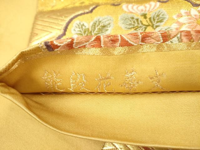 平和屋着物●六通柄袋帯　唐織　能段花菱文　金糸　正絹　逸品　DAAZ2447op