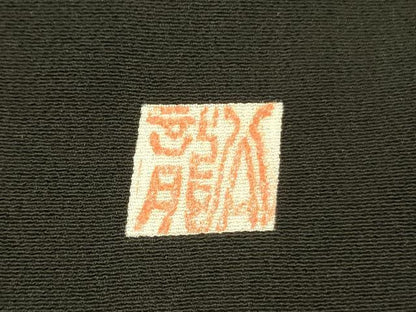 平和屋着物■豪華黒留袖　作家物　風景文　金彩　正絹　逸品　DAAZ2566op