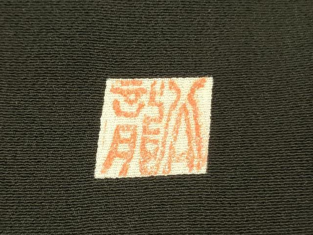 平和屋着物■豪華黒留袖　作家物　風景文　金彩　正絹　逸品　DAAZ2566op