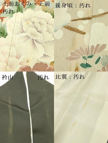 平和屋着物■豪華黒留袖　刺繍　牡丹花文　金彩　正絹　逸品　DAAZ2568op