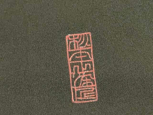 平和屋着物■豪華黒留袖　刺繍　牡丹花文　金彩　正絹　逸品　DAAZ2568op