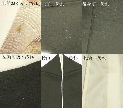 平和屋着物■豪華黒留袖　駒刺繍　萬寿染　扇面吉祥文　暈し染め　金彩　正絹　逸品　DAAZ2570op