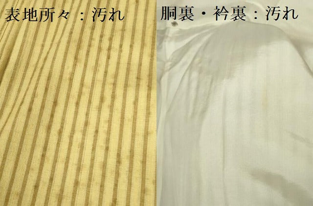 平和屋着物■上質な紬　縞　正絹　逸品　DAAZ2635op