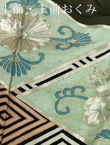 平和屋着物■豪華黒留袖　駒刺繍　桐菱文　銀彩　正絹　逸品　DAAZ2641op