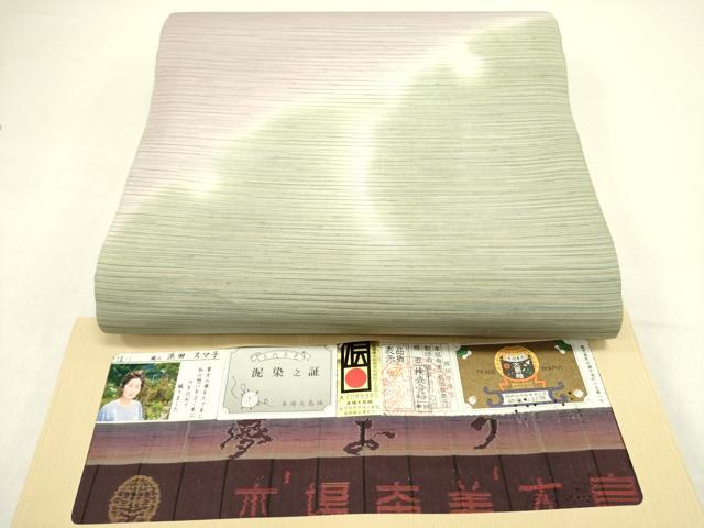 平和屋着物●両面　太鼓柄袋帯　本場大島紬　泥染　草木　雪輪　夢おりの郷　浜田スマ子作　証紙付き　正絹　逸品　未使用　DAAZ2807op