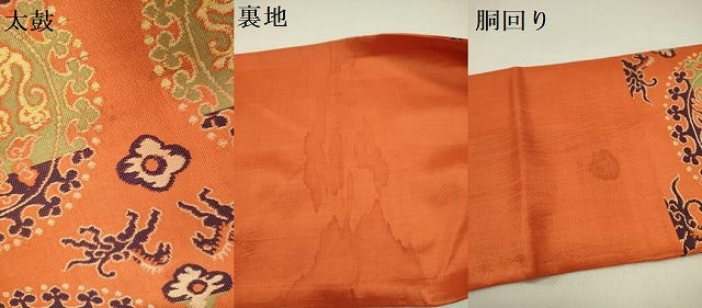 平和屋着物●九寸名古屋帯 円文白虎朱雀錦 正絹 逸品 DAAZ2825op