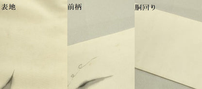 平和屋着物●九寸名古屋帯　作家物　手描き　草花　正絹　逸品　DAAZ2832op